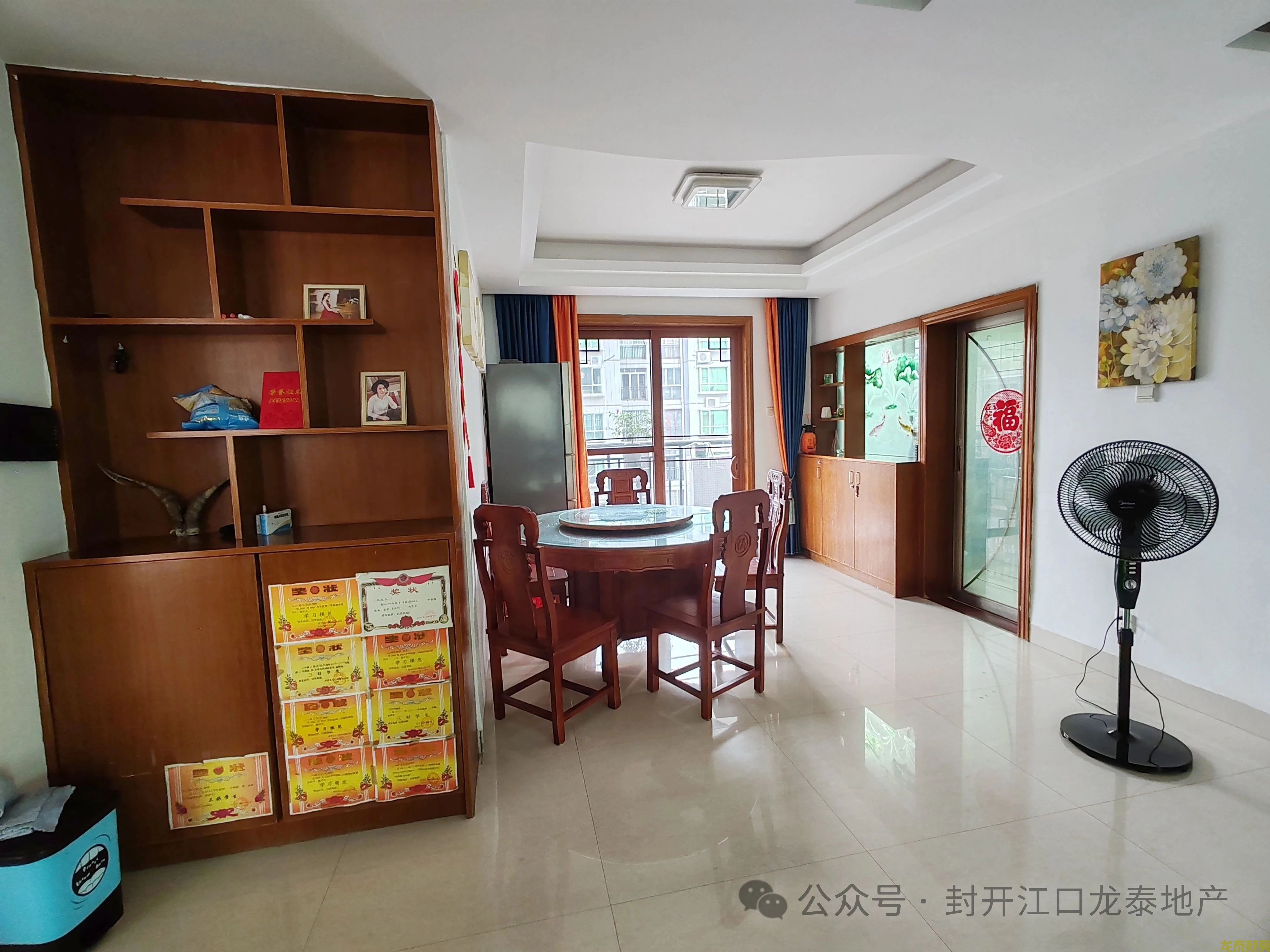 山水雅苑147方  3房可以改4房 靓楼层  保养新净