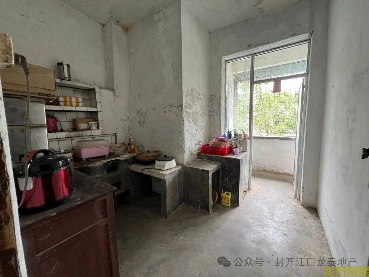 广信公园旁 2房可改三房 有钥匙 睇房方便