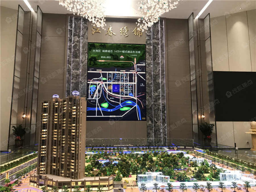 锦绣春江花园 (图1)